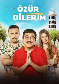 Прошу прощения (2023) скачать
