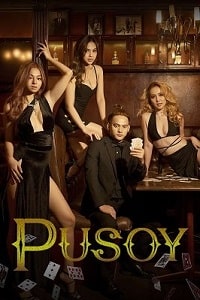 Скачать Сердце (Pusoy) (2022) в хорошем качестве