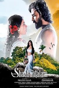 Скачать Шакунтала (2023) в хорошем качестве