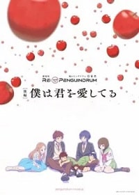 Скачать Пингвиний барабан. Фильм 2 (2022) в хорошем качестве