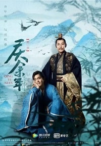Скачать Радость жизни (2019) в хорошем качестве