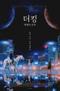 Скачать Король: Правитель вечности (2020) в хорошем качестве