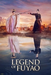 Скачать Легенда о Фу Яо (2018) в хорошем качестве