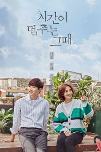 Скачать Когда время остановилось (2018) в хорошем качестве