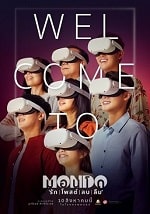 Скачать Мондо (2023) в хорошем качестве