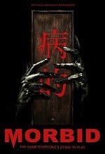 Скачать Жуткий (2022) в хорошем качестве
