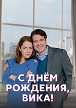 Скачать Она не знала, что ее больше нет в хорошем качестве