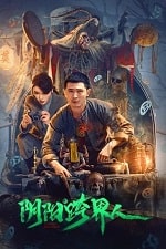 Скачать Инь Ян: Месть Речного Бога (2023) в хорошем качестве