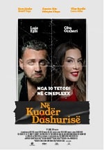 Скачать Любовь в кадре (2023) в хорошем качестве