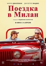 Скачать Поездка в Милан (2022) в хорошем качестве