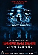 Скачать Паранормальные явления: Другое измерение (2023) в хорошем качестве