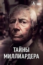 Скачать Тайны миллиардера (2 сезон) в хорошем качестве