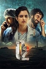 Скачать Кислород (2024) в хорошем качестве