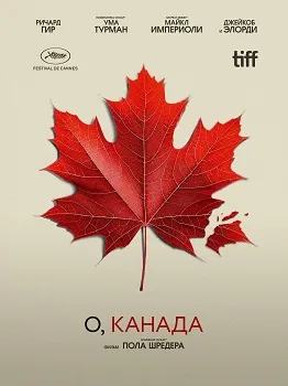Скачать О, Канада (2024) в хорошем качестве