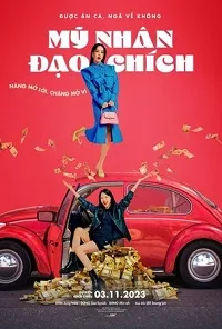 Скачать Роскошная женщина (2023) в хорошем качестве