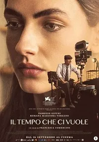 Время, которое требуется (2024) скачать