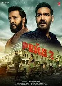 Скачать Рейд 2 (2025) в хорошем качестве