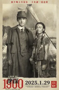 Скачать Детектив из Чайнатауна, 1900 год (2025) в хорошем качестве