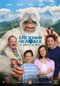 Скачать сНежный человек (2025) в хорошем качестве