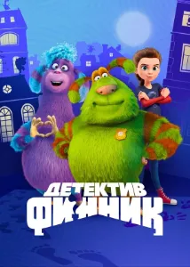Скачать Детектив Финник (2 сезон) в хорошем качестве