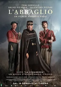 Скачать Ослепление (2025) в хорошем качестве