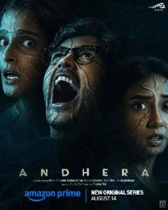 Скачать Тьма (2025) в хорошем качестве