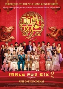 Скачать Стол для шестерых 2 (2024) в хорошем качестве