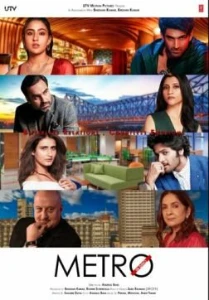 Скачать Метро. Наши дни. (2025) в хорошем качестве