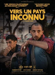 Скачать В неизвестную страну (2024) в хорошем качестве