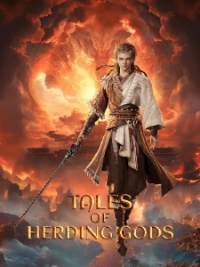 Скачать Сказание о пастухе богов (1-3 сезон) в хорошем качестве