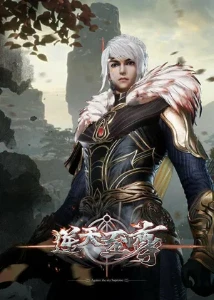 Скачать Противостоящий небесам (2021-2025) в хорошем качестве