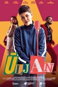 Скачать Улжан (2025) в хорошем качестве