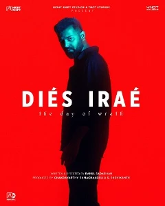 Скачать День Гнева (2025) в хорошем качестве