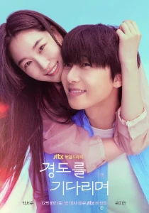 Скачать Завтра обязательно (2025) в хорошем качестве