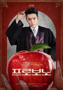 Скачать На общественных началах (2025) в хорошем качестве