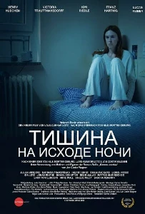Скачать Тишина на исходе ночи (2024) в хорошем качестве