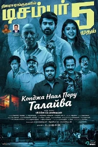 Скачать Конджа Наал Пору Талаива (2025) в хорошем качестве