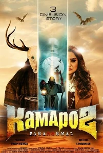 Скачать Камаро2 (2025) в хорошем качестве