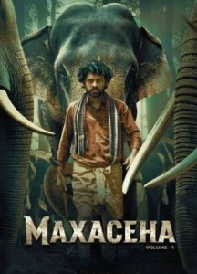 Скачать Махасена (2025) в хорошем качестве