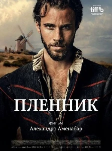 Скачать Пленник (2025) в хорошем качестве