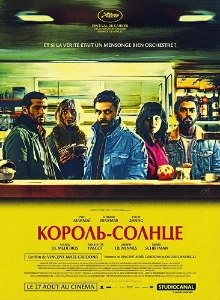 Скачать Никто не узнает (2025) в хорошем качестве