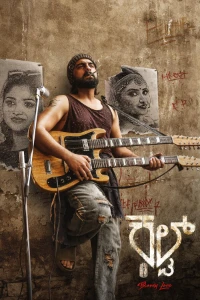 Скачать Культ (2026) в хорошем качестве