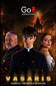 Скачать Февраль (2026) в хорошем качестве