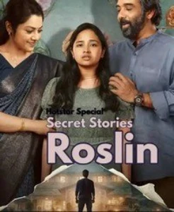 Скачать Секреты Рослин (2026) в хорошем качестве