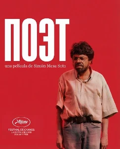 Скачать Поэт (2025) в хорошем качестве