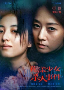 Скачать Жизнь на грани (2025) в хорошем качестве