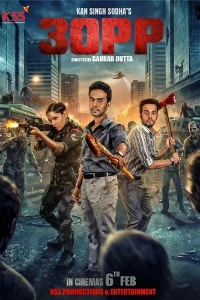 Скачать Зорр (2026) в хорошем качестве