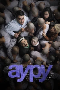 Скачать Ауру (2025) в хорошем качестве