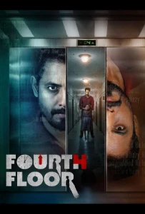 Скачать Четвёртый этаж (2026) в хорошем качестве
