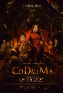 Скачать Невеста! (2025) в хорошем качестве